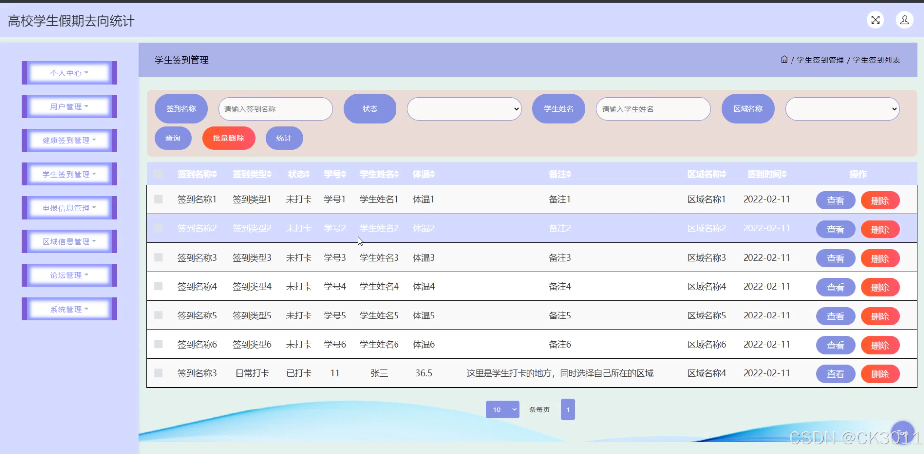 soapenv+客户端+调用soapui调用webservice接口入参xml