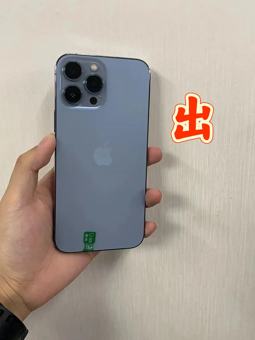 韩版苹果黑解有锁版iphone黑解教程