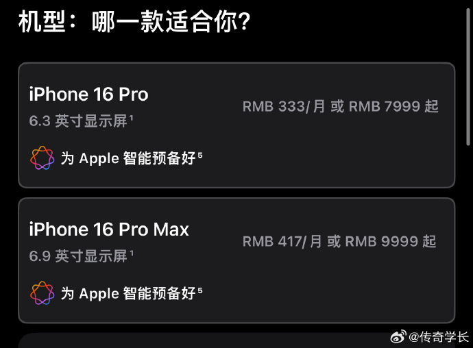 苹果微信6.3.31版iphone6下载微信老版本-第2张图片-太平洋在线下载