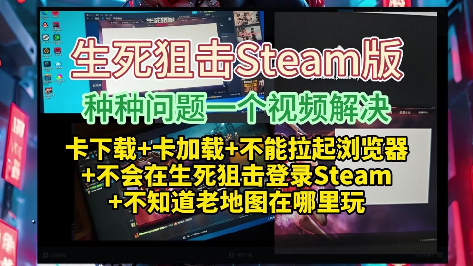 steam客户端激活pubgsteam账号怎么购买pubg