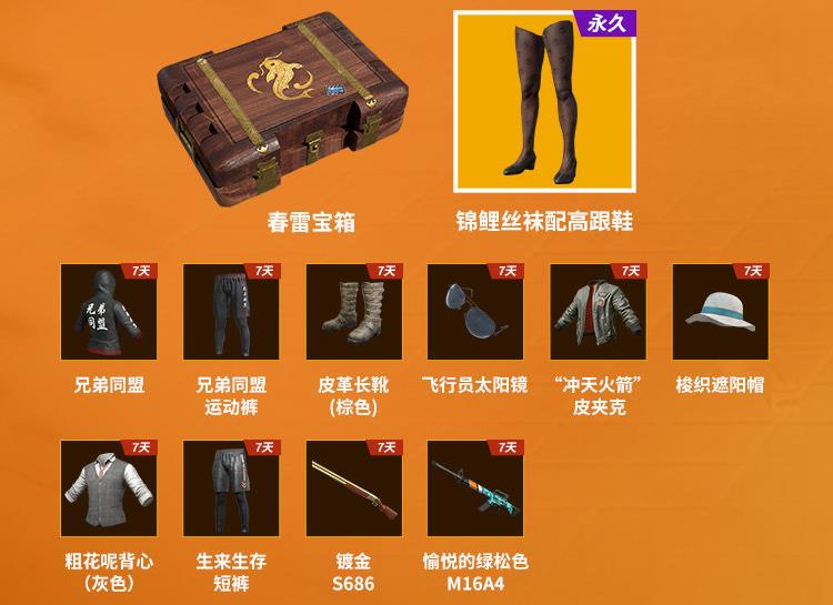 steam客户端激活pubgsteam账号怎么购买pubg-第2张图片-太平洋在线下载