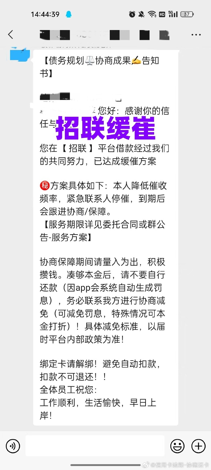 小赢分期苹果版小赢卡贷是哪个app-第2张图片-太平洋在线下载