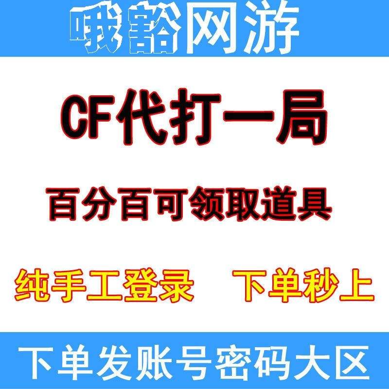 cd活动助手客户端CF活动助手iOS版