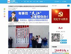 关于大江新闻客户端2.3.6的信息-第2张图片-太平洋在线下载
