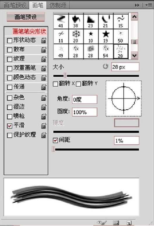 轨迹拍摄教程苹果版苹果自带运动轨迹图是什么软件-第2张图片-太平洋在线下载