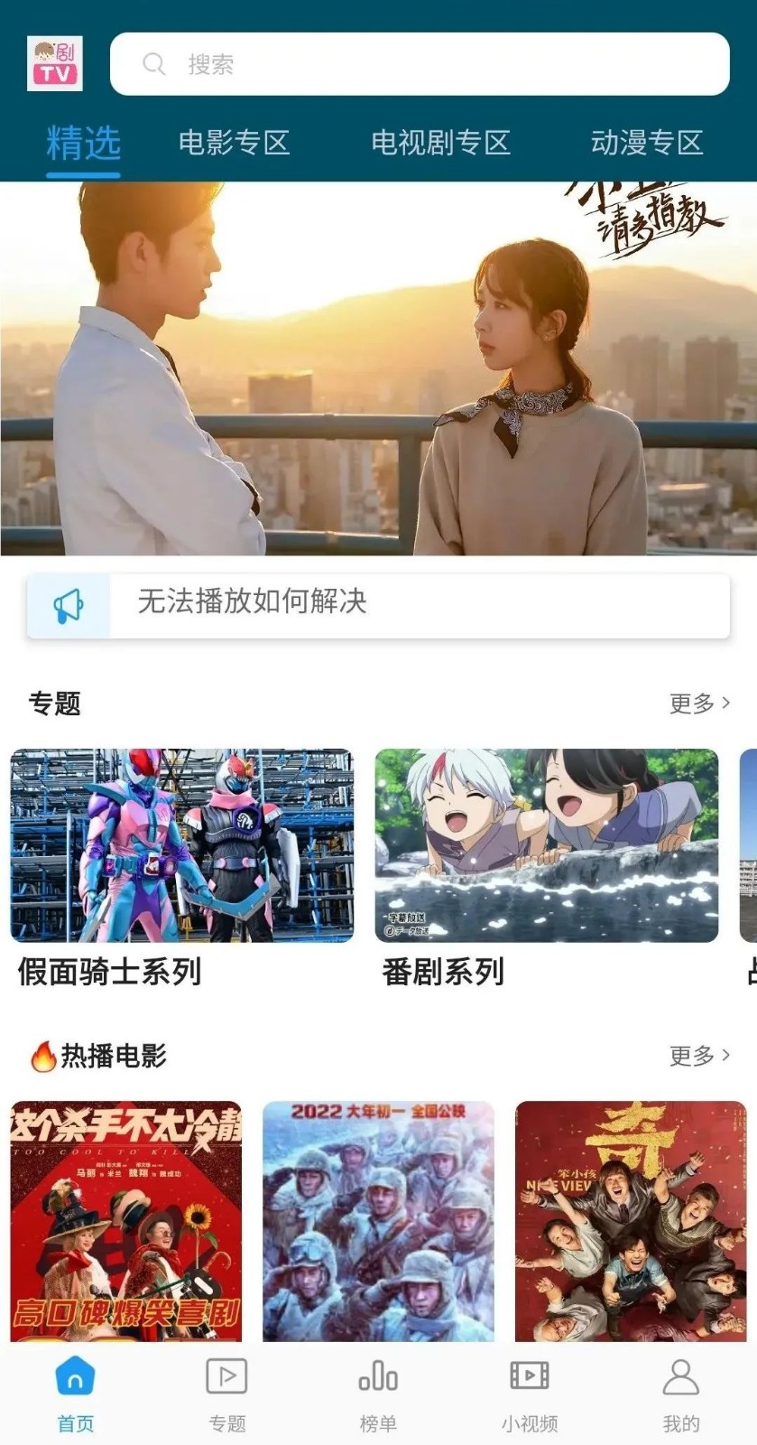 vidmate安卓手机版vidmate手机版怎么下载-第1张图片-太平洋在线下载