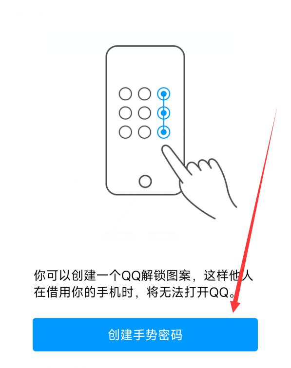盗qq教程手机版黑客盗神器免费版