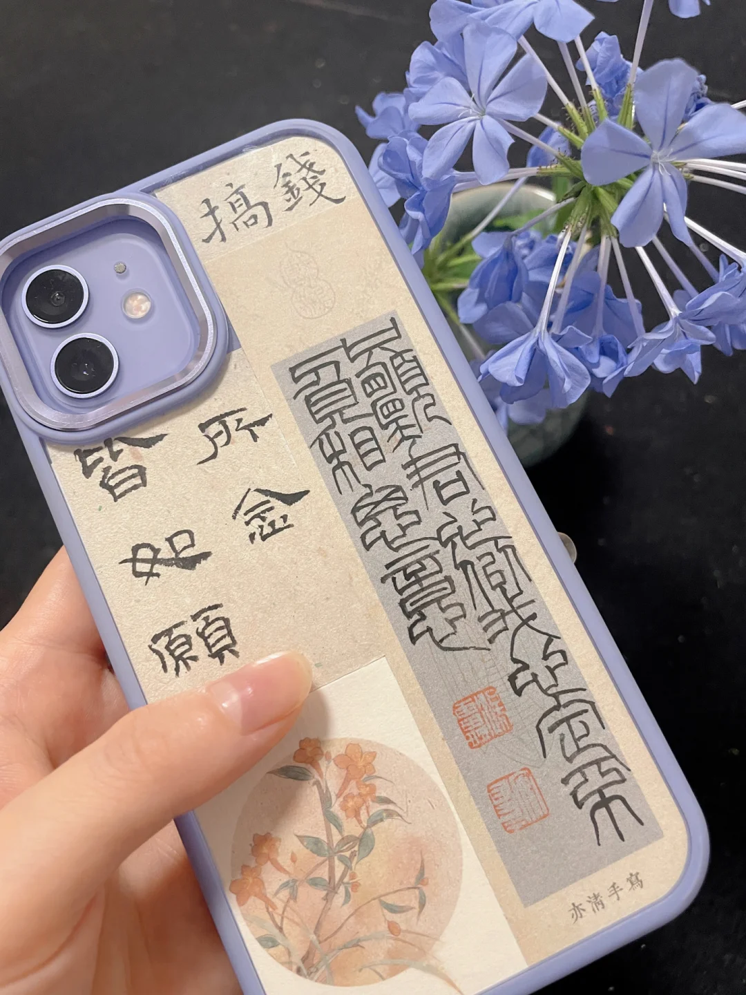 临池轩书法苹果版临池典故有关的书法家-第2张图片-太平洋在线下载