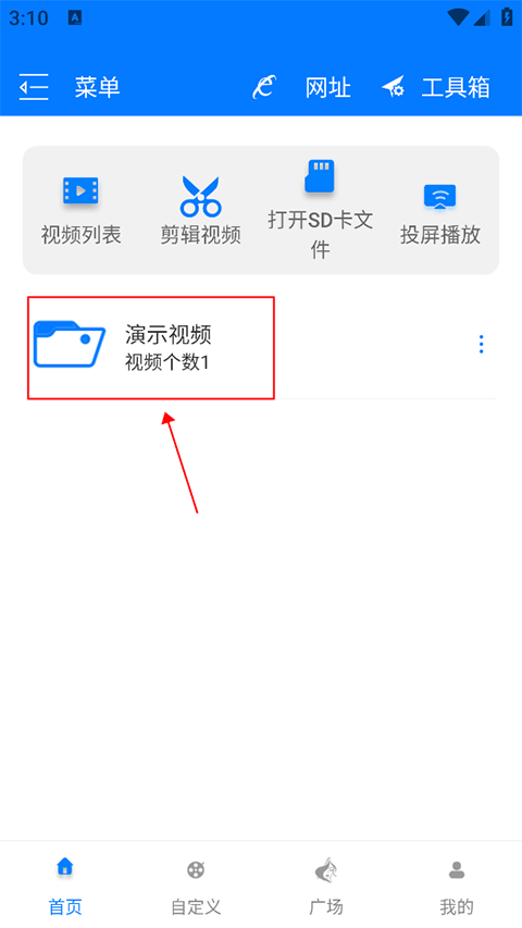 手机版flashplayer官方下载flashplayer官方下载最新版本-第2张图片-太平洋在线下载