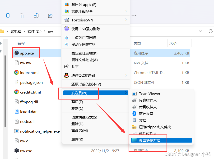 js判断是否安装客户端js判断对象是否为空对象-第2张图片-太平洋在线下载