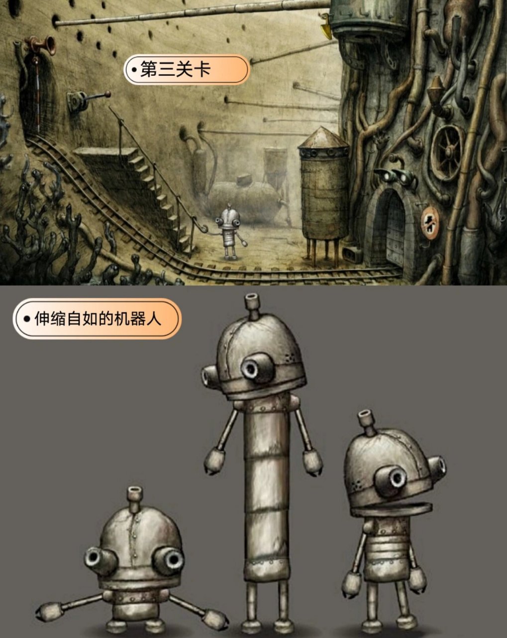 机械迷宫中文版安卓版机械迷城免费版下载中文版-第2张图片-太平洋在线下载