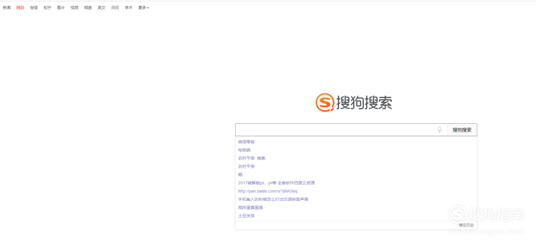 出处客户端电脑客户端下载及安装
