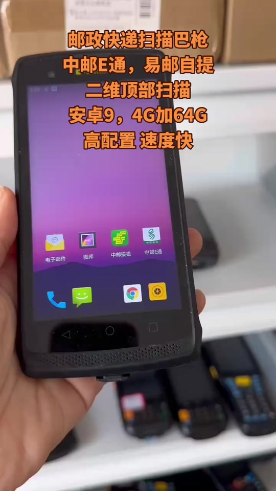 邮政手机客户端哪个好用中国邮政网络学院手机客户端-第2张图片-太平洋在线下载
