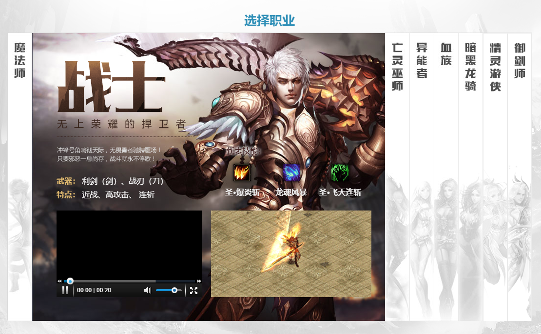 魔域下载客户端魔域老版本客户端-第1张图片-太平洋在线下载