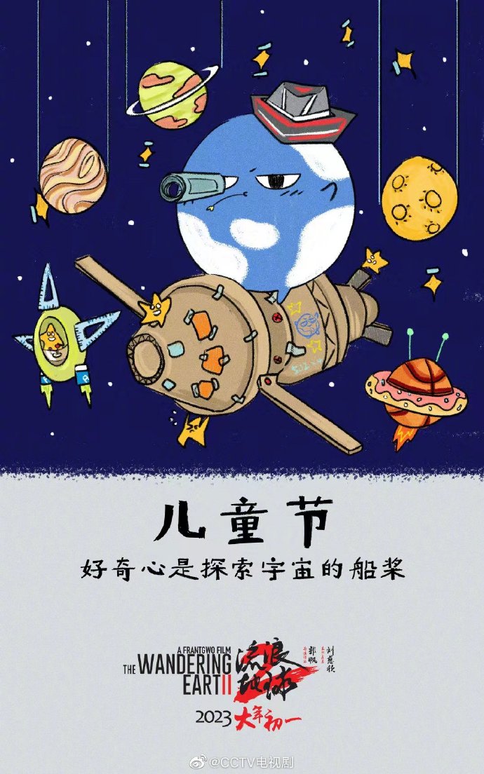 六一影视手机版在线66影视在线观看电视剧-第2张图片-太平洋在线下载