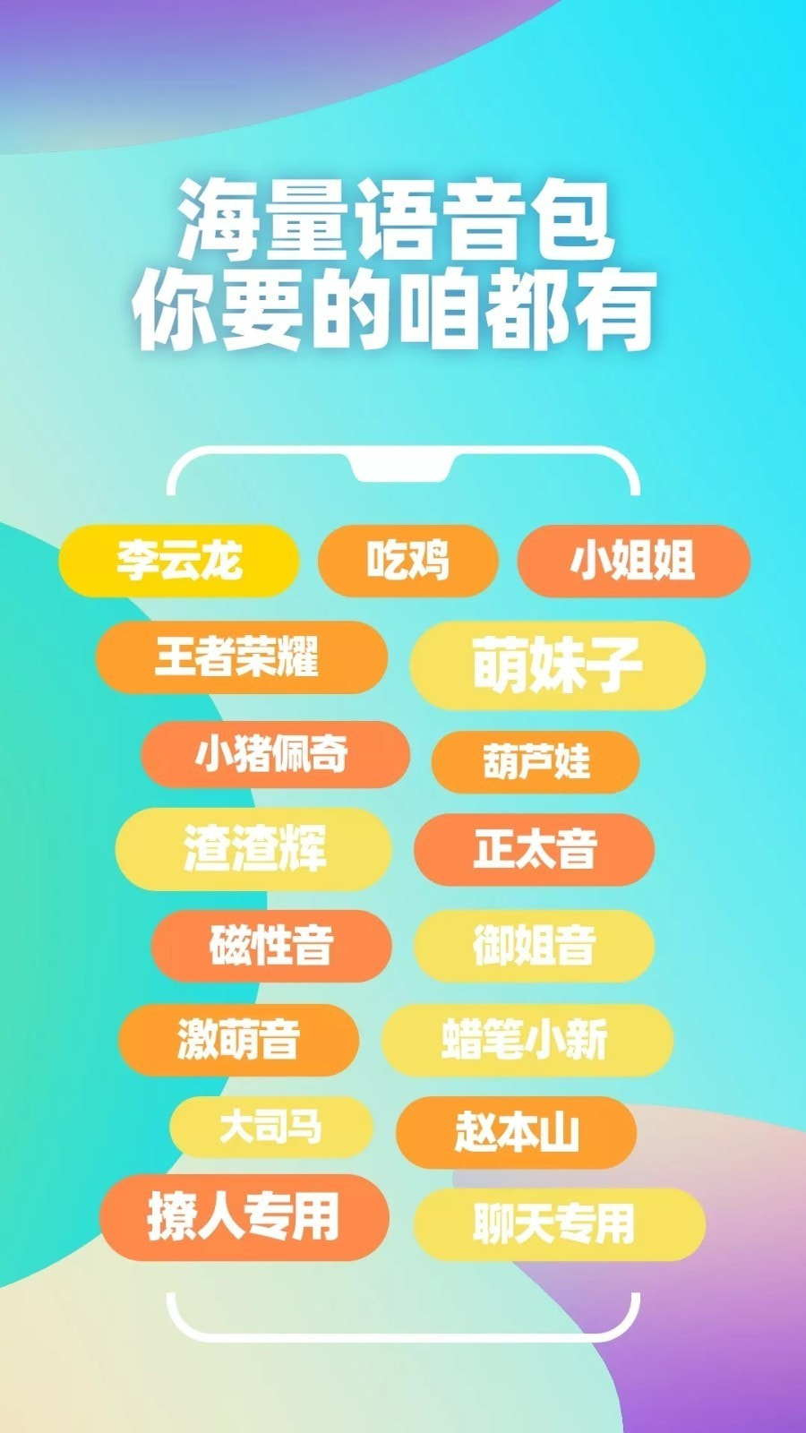 多玩游戏网手机版多玩游戏盒子官网首页电脑版-第2张图片-太平洋在线下载