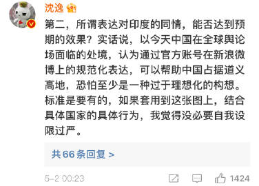 企业风声苹果版千智风声官网网站-第2张图片-太平洋在线下载