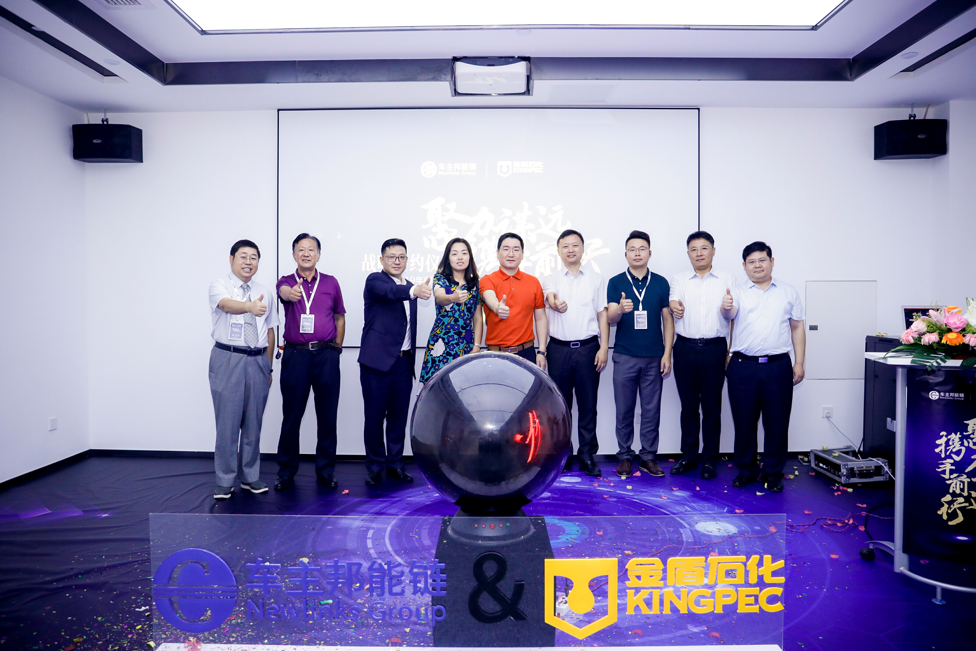 车主邦客户端车主邦商户平台
