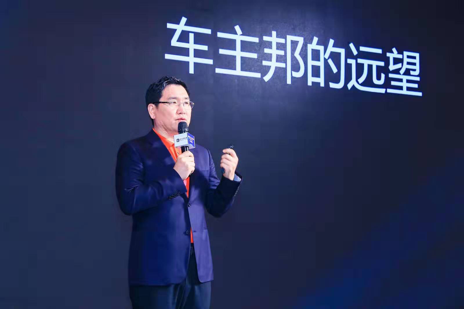 车主邦客户端车主邦商户平台-第2张图片-太平洋在线下载