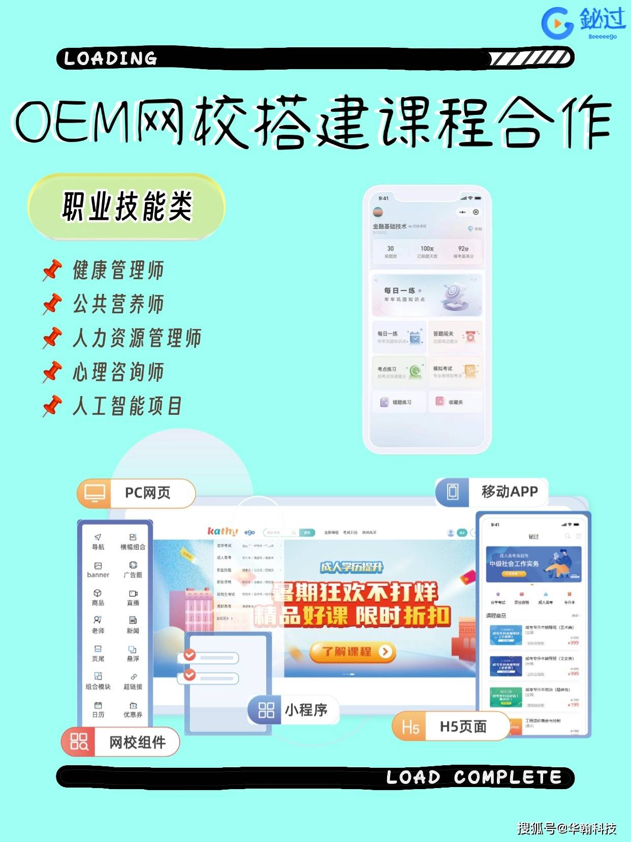 客户端激活课程windows激活客户端已停止工作怎么解决