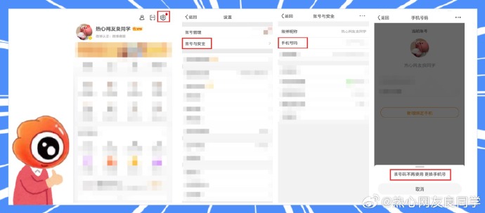 怎么更换客户端cf修改游戏客户端是什么意思