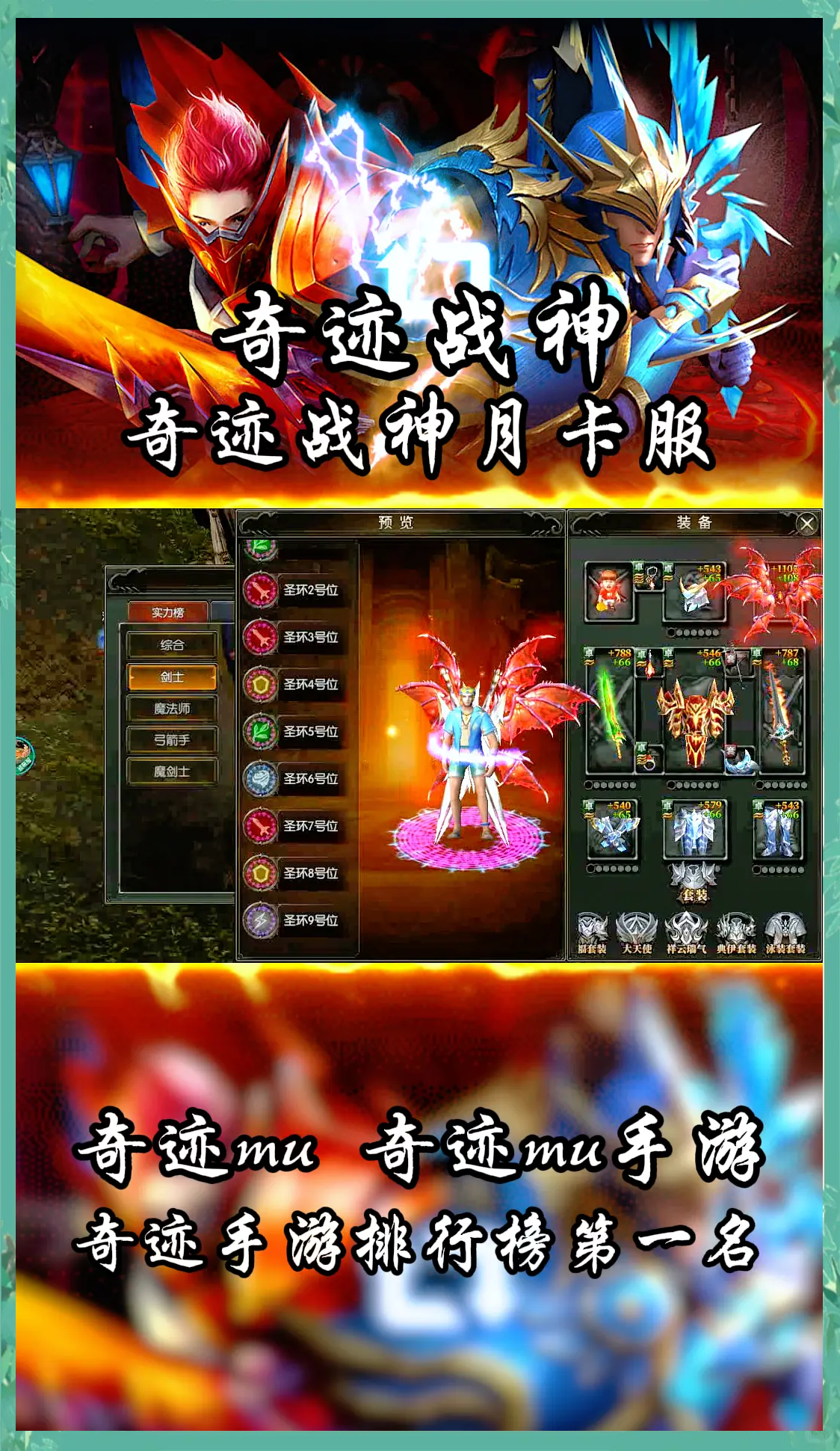 钻石奇迹安卓版奇迹单机版无限钻石-第1张图片-太平洋在线下载