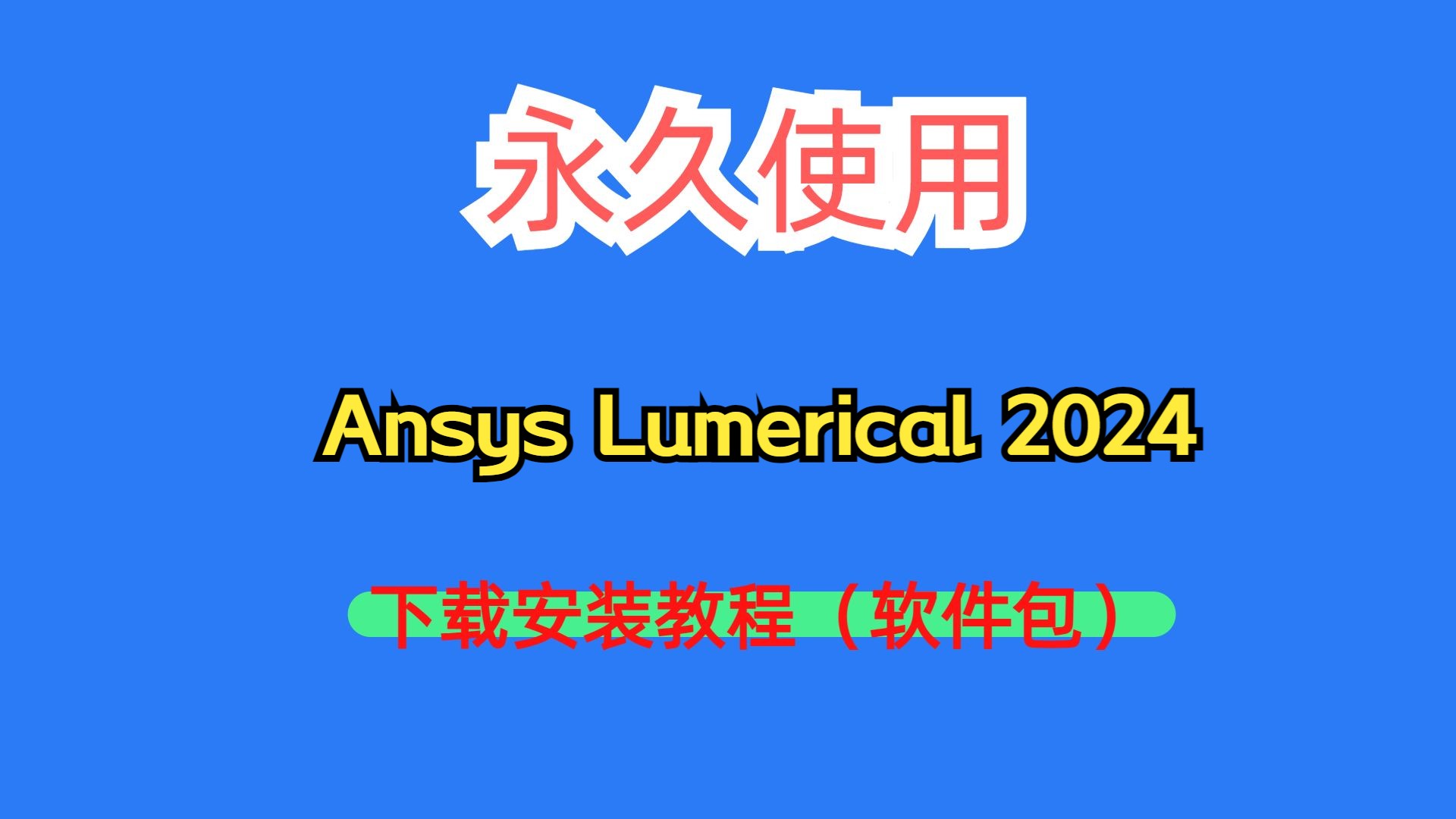 anspo客户端软件anspo监控摄像头修改密码-第2张图片-太平洋在线下载