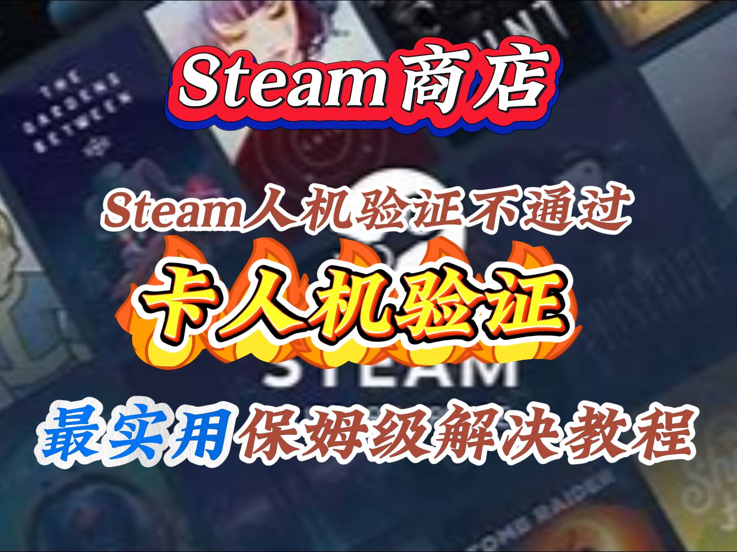 客户端steam发货steam怎么发货给别人