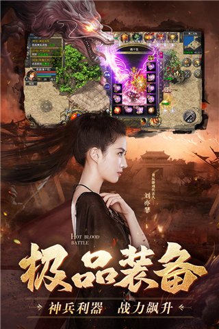 贪玩热血合击苹果版热血合击185官网-第2张图片-太平洋在线下载