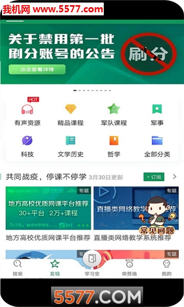 阿迪达斯课程安卓版阿迪达斯官方官网入口-第2张图片-太平洋在线下载
