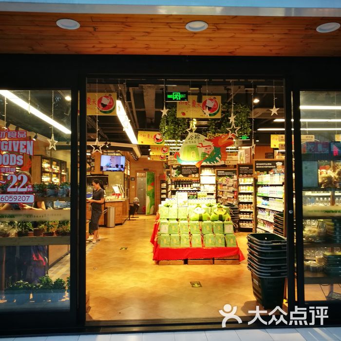 元初食品客户端深圳元初食品有限公司官网