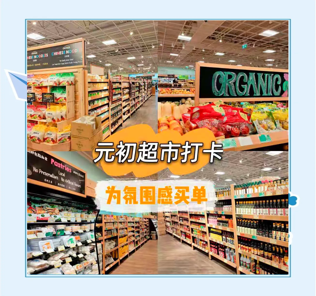 元初食品客户端深圳元初食品有限公司官网-第2张图片-太平洋在线下载