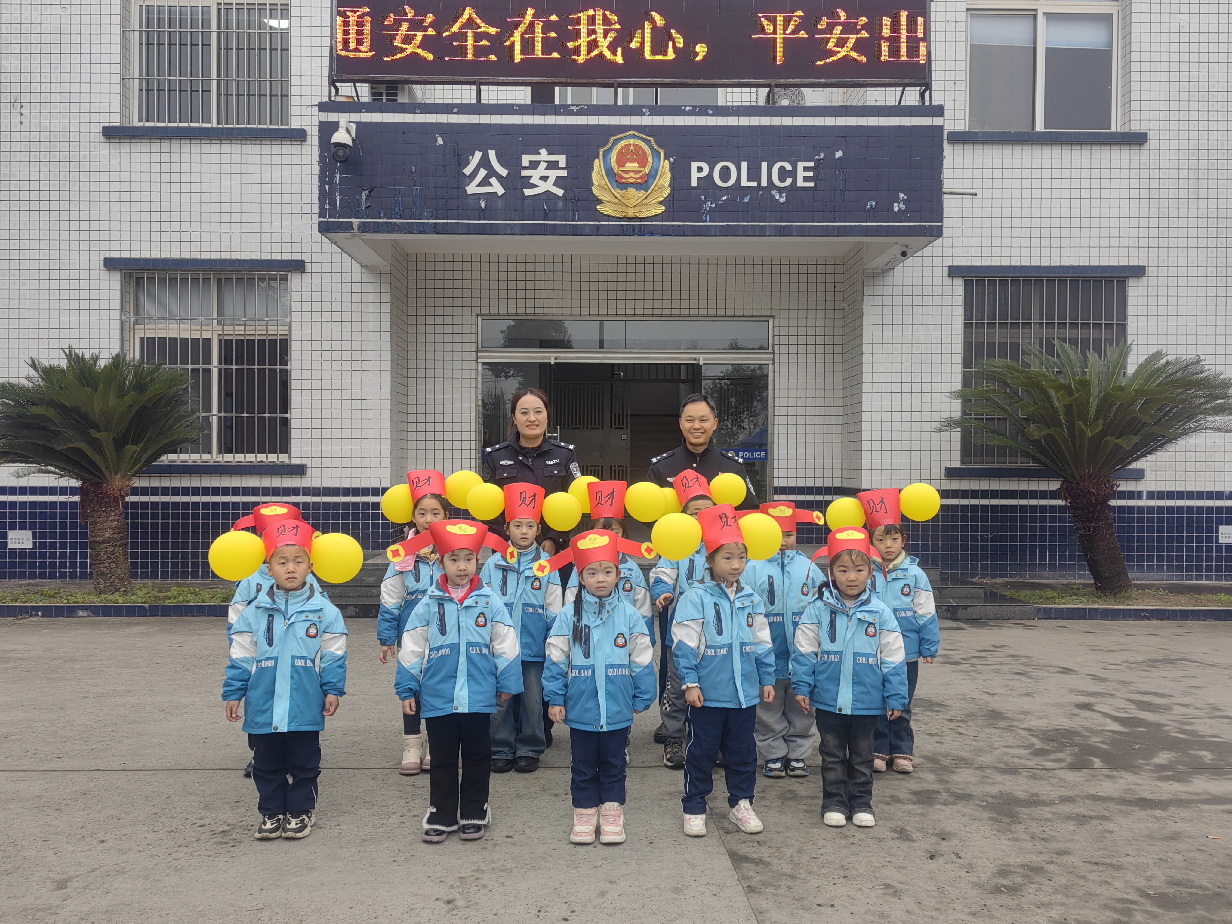 警察叔叔客户端警察叔叔官网登录入口网页版-第2张图片-太平洋在线下载