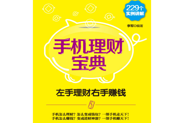 买卖宝手机版满有买卖宝电脑版-第2张图片-太平洋在线下载