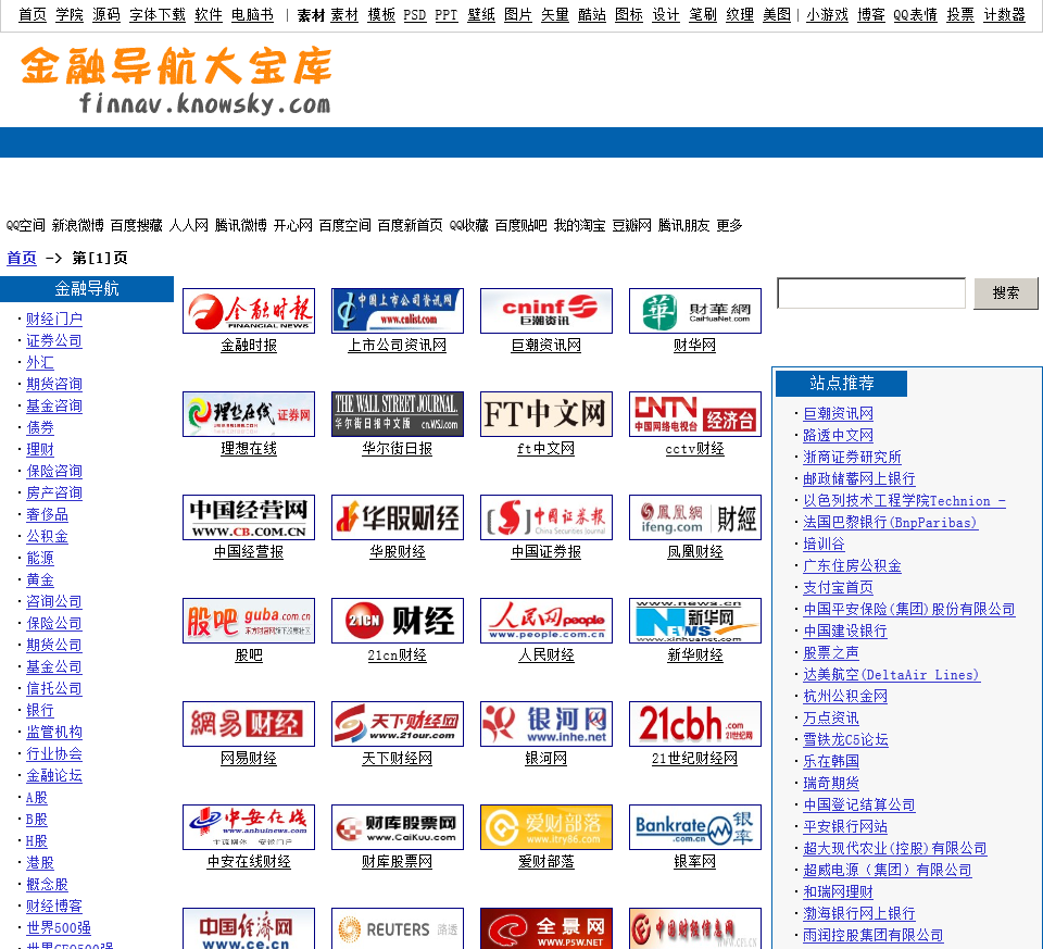 av搜索客户端av搜索哪些关键词好看