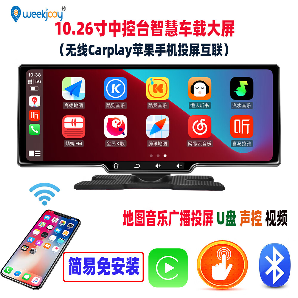 苹果版智慧屏软件华为智慧屏软件下载-第2张图片-太平洋在线下载
