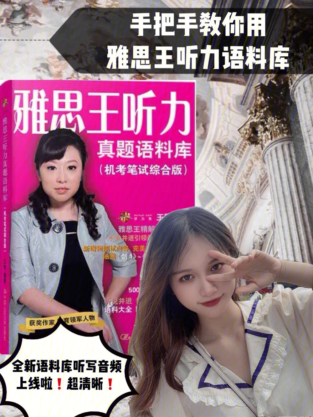 听写王安卓版免费的听写软件-第1张图片-太平洋在线下载