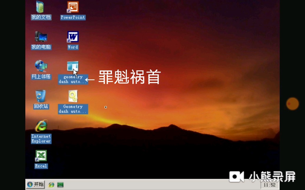 安卓版limbo镜像limbo专用镜像win11精简版下载img-第2张图片-太平洋在线下载