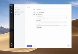 motrix苹果版下载motrix最新版本下载-第2张图片-太平洋在线下载