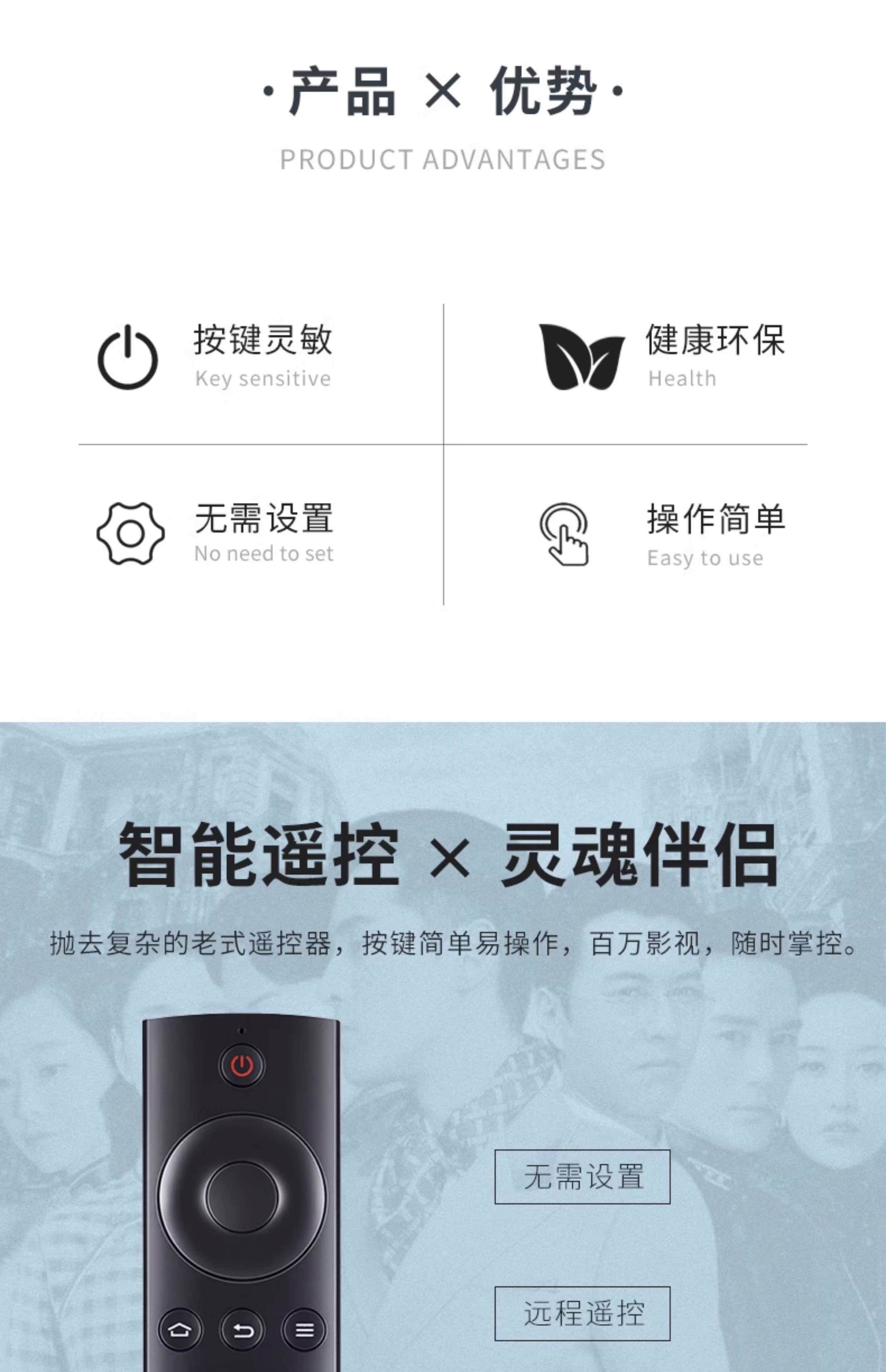 暴风电视遥控器手机版暴风tv电视版apk下载
