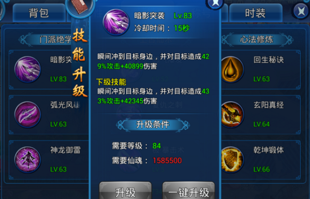 客户端武神传说客户端无法与登录队列进行通讯-第2张图片-太平洋在线下载