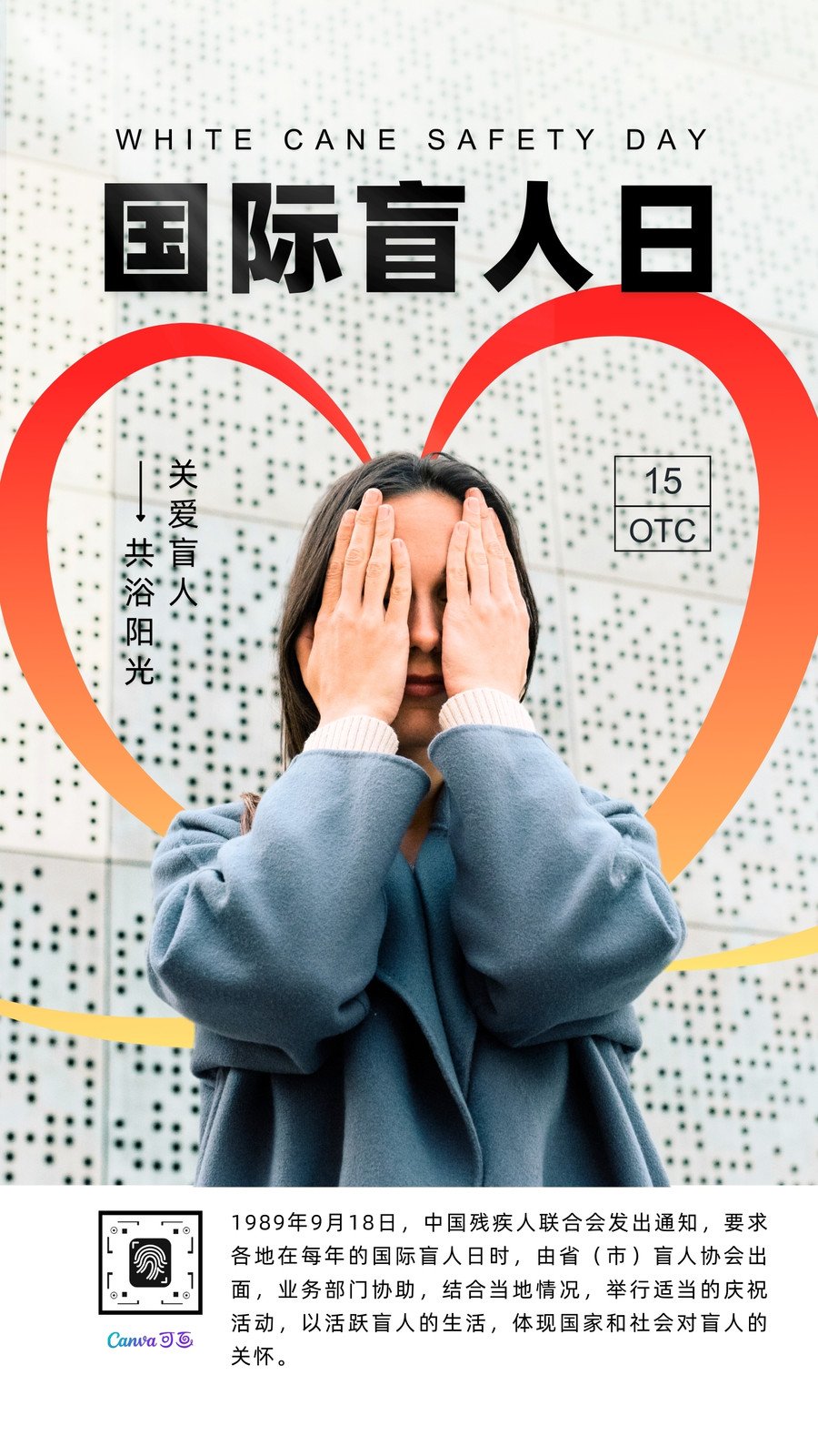 手机盲人版华为手机盲人模式怎么退出-第2张图片-太平洋在线下载