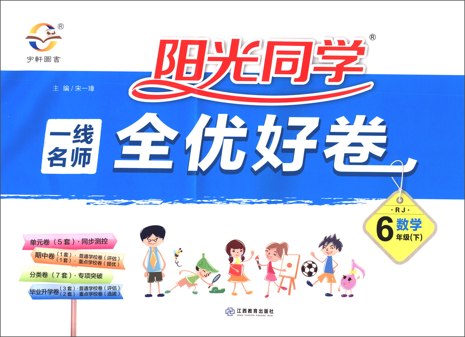 阳光同学苹果版阳光保险全能宝下载最新版-第2张图片-太平洋在线下载