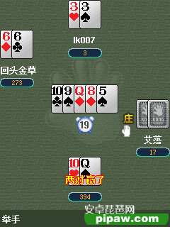 手机版365棋牌游戏大厅天美365游戏中心下载官方