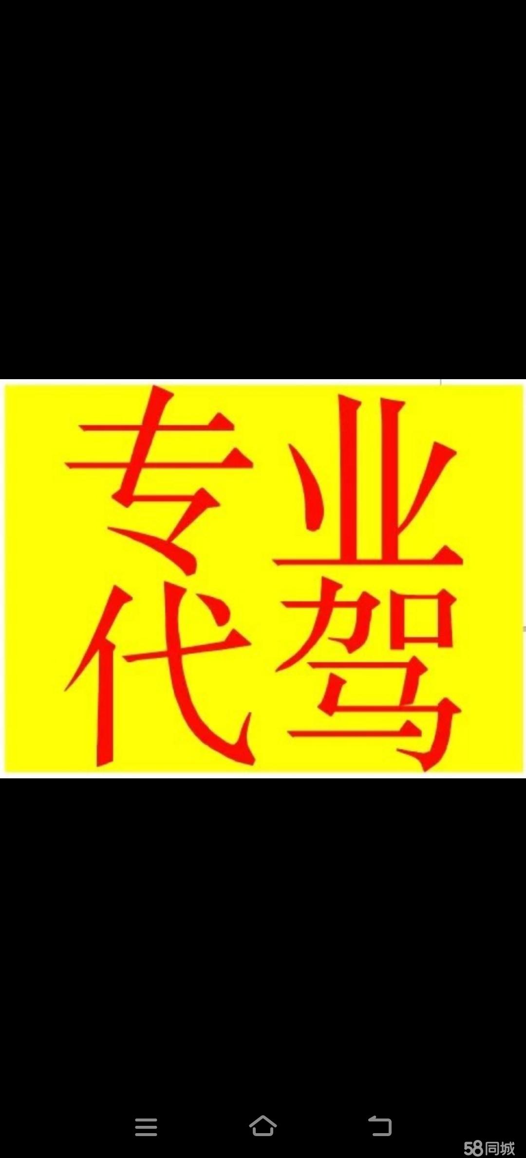 58同城手机版下载下载58同城官方免费网