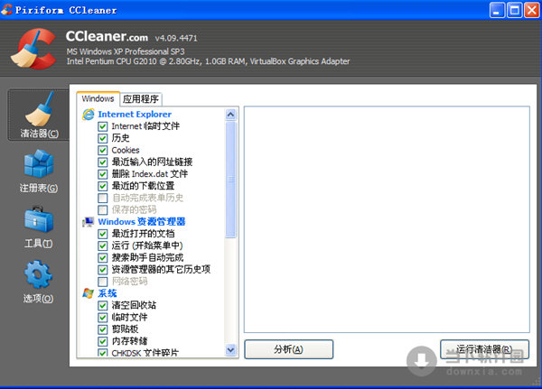 ccleaner安卓版proccleaner官方下载电脑版-第2张图片-太平洋在线下载