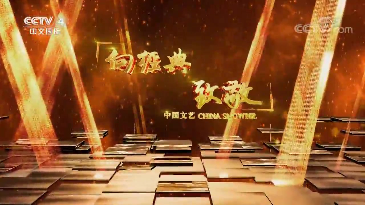 客户端央视文艺央视频道下载安装-第2张图片-太平洋在线下载