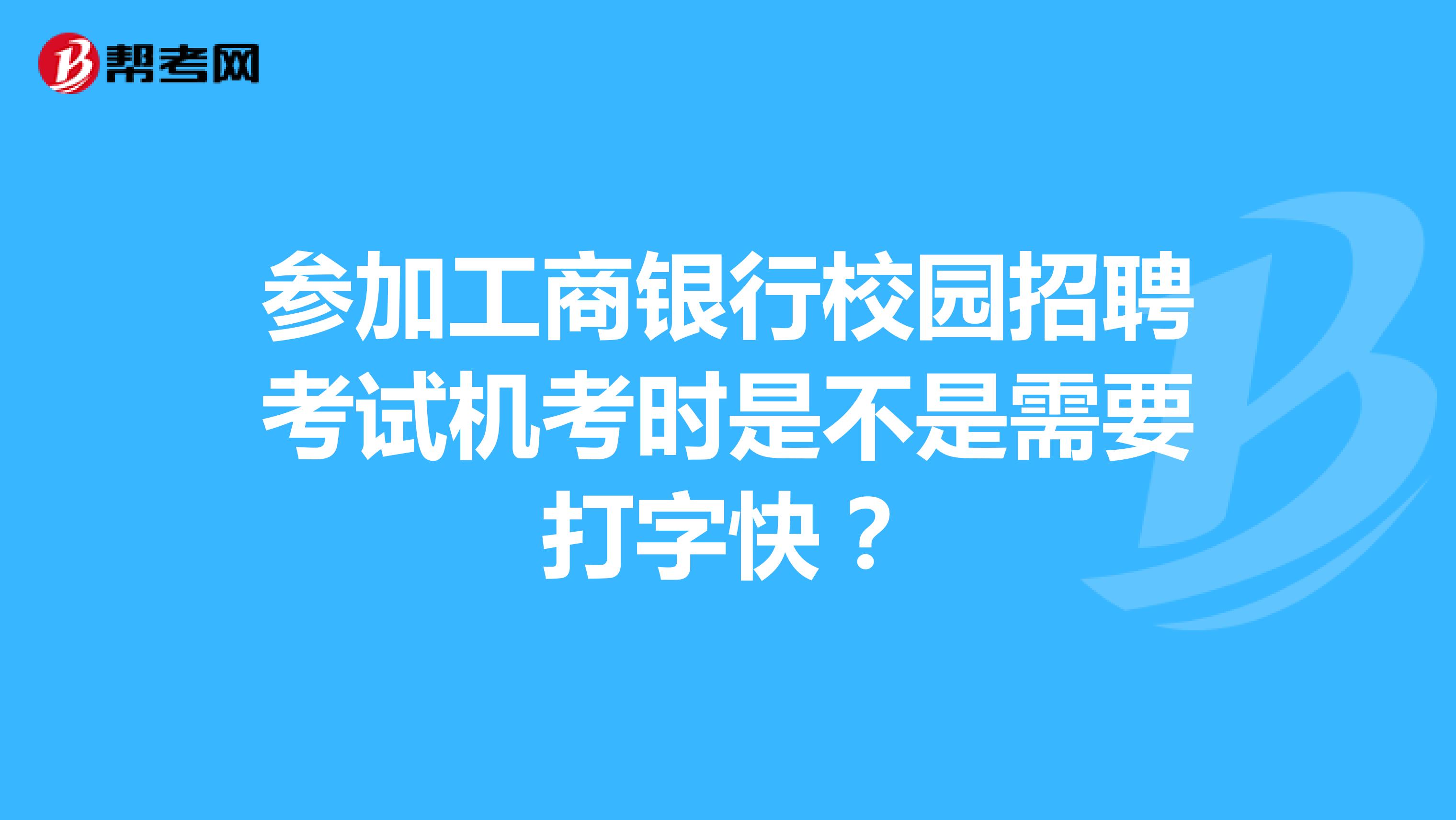 工商e校园苹果版工商微校苹果版下载安装-第2张图片-太平洋在线下载