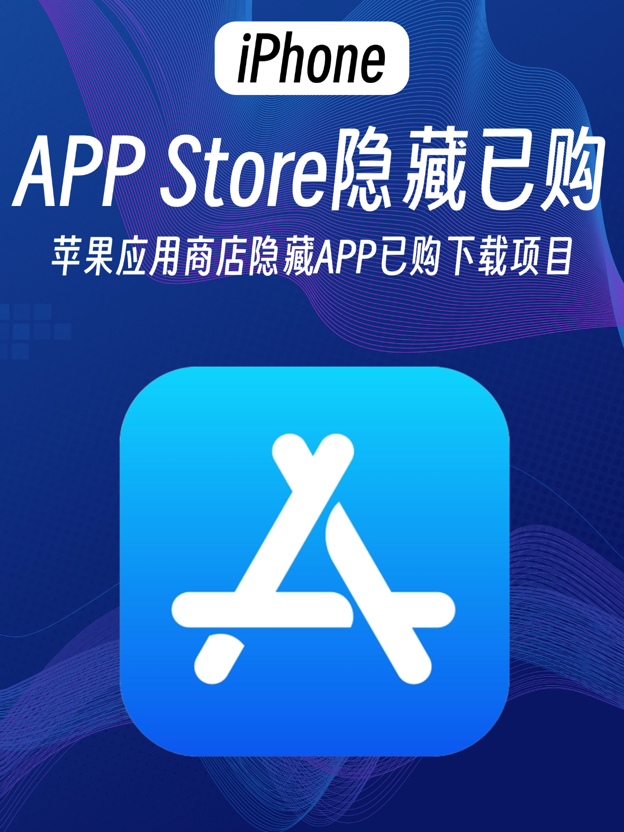 苹果appstore电脑版下载苹果电脑appstore下载不了软件