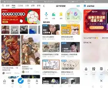 画迹安卓版免费网站怎么注册